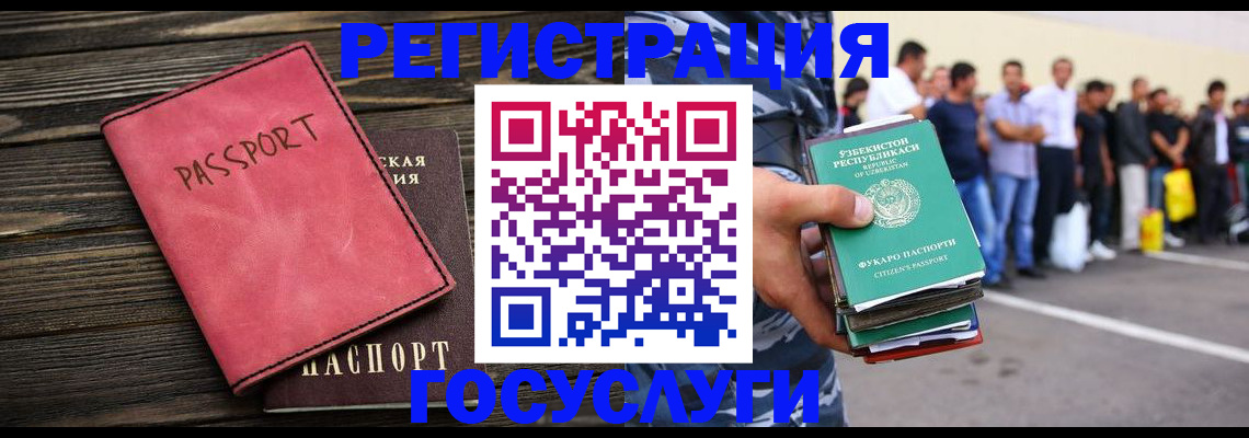 пропишу в квартире в Черногорске